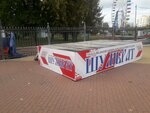 Byuro reklamy (Proletarskaya Street, 120), advertising agency