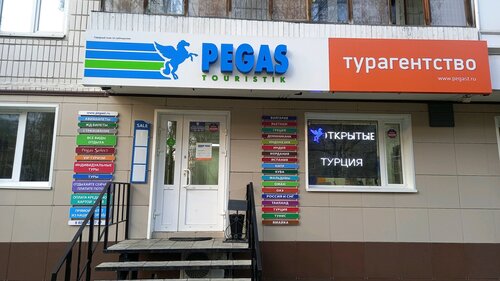 Компания