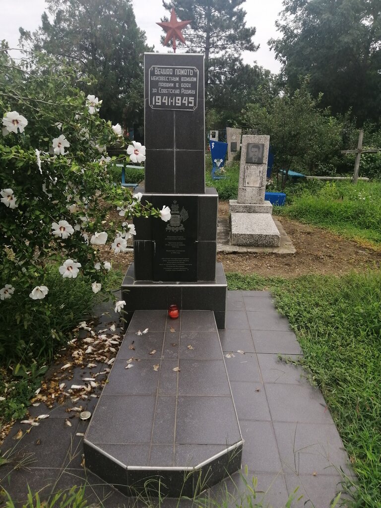 Monument, memorial Братская могила 28-ми советских воинов, 1942 г., Krasnodar Krai, photo