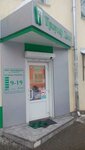 Stomatologicheskaya klinika Triumf Dent (Lenina Avenue, 68), dental clinic