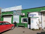 AutoSet (Транспортная ул., 89Д, Новокузнецк), автомойка в Новокузнецке