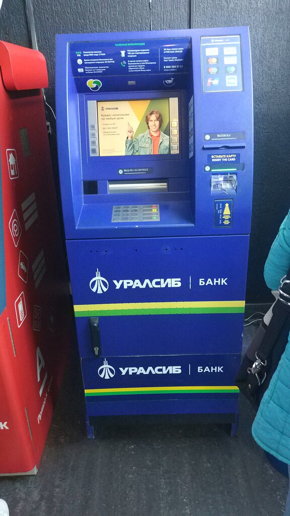 ATM Uralsib, Sochi, photo