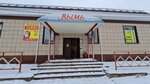 Емва (Pervomayskaya ulitsa, 7), cafe