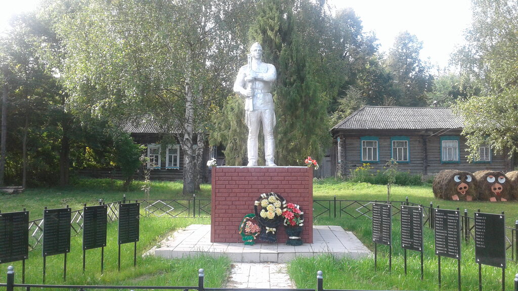 Monument, memorial Павшим воинам Великой Отечественной войны 1941-1945 гг., Ryazan Oblast, photo