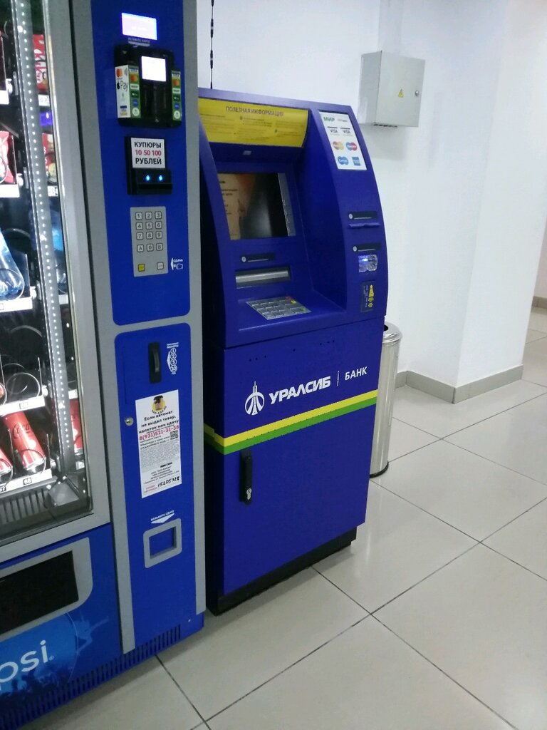 ATM Bank Uralsib, Krasnodar, photo