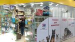Зоомагазин (Zorge Street, 13) ، متجر للحيوانات الأليفة