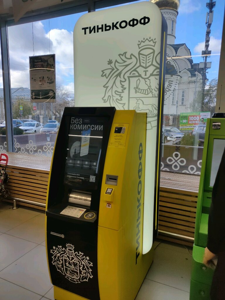 ATM T-Bank, Moscow, photo