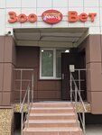 Happy Tail (Tverskaya Street, 10) ، متجر للحيوانات الأليفة