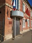 Судебный участок № 72 Мирового судьи Советского района г. Тула (Demonstratsii Street, 52А), justice of the peace