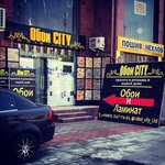 Oboi City (Samarkand Region, Kattakurgan, ulitsa Amira Timura), wallpaper store