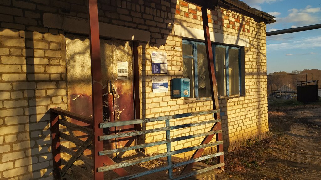 Post office Отделение почтовой связи № 607436, Nizhny Novgorod Oblast', photo