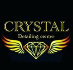 Детейлинг Crystal (территория Восточная Промышленная Зона, 1А), детейлинг в Советском