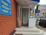Столовая (Patriotov Avenue, 53А) ، كانتين