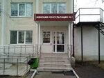Zhenskaya konsultatsiya № 3 (Saransk, Kovalenko Street, 40), women's consultation