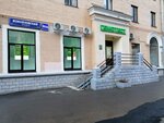 Laboratoria Gemotest (Izmaylovsky Boulevard, 11/31), medical laboratory