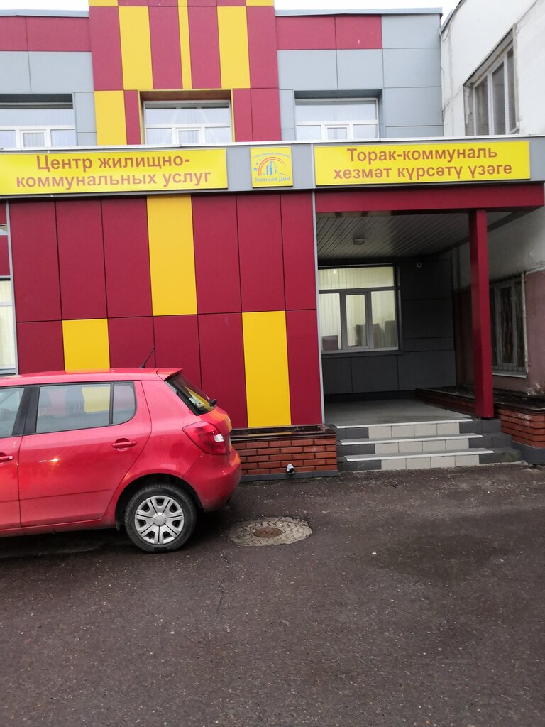 Municipal housing authority Sro Rnp Sodruzhestvo organizatsy upravlyayushchikh mnogokvartirnymi domami Respubliki Tatarstan, Kazan, photo