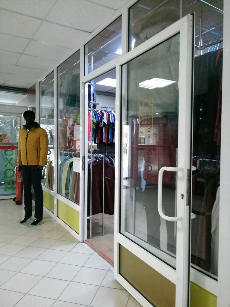 Clothing store Гардероб, Gelendgik, photo