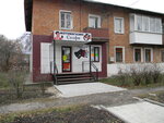 Селфи (ulitsa Michurina, 2), photo shop