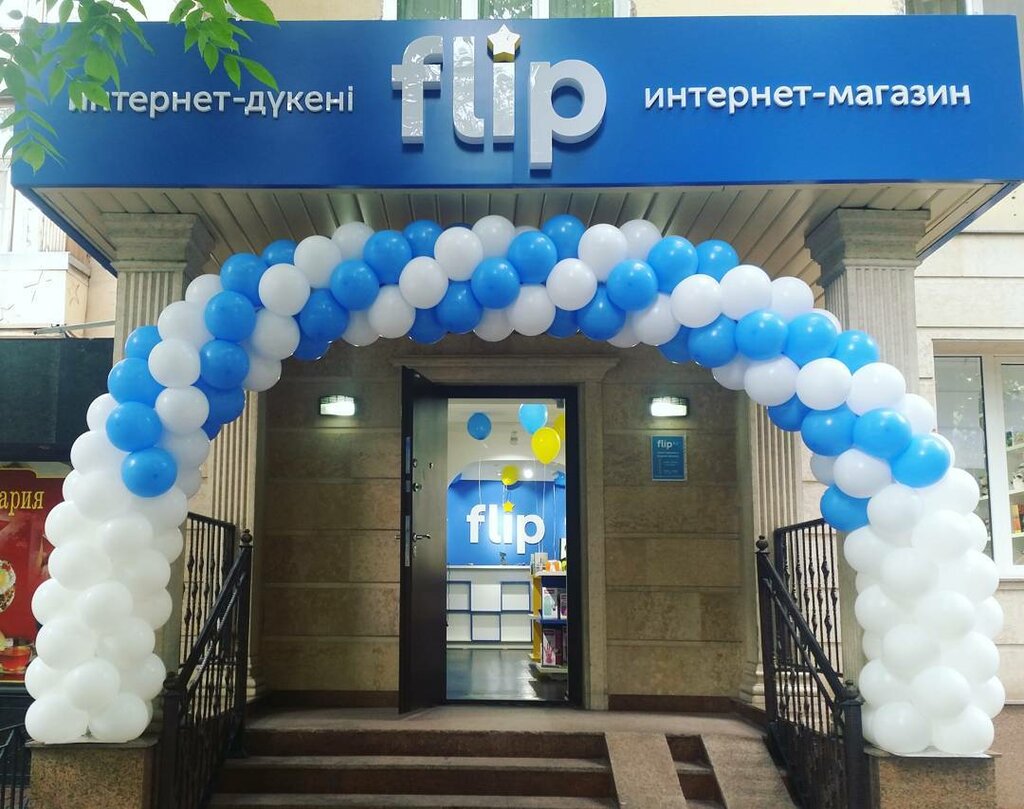 Point of delivery Flip.kz, Kostanai, photo