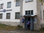 Отделение почтовой связи № 140700 (Шатура, Интернациональная ул., 12/14), почтовое отделение в Шатуре