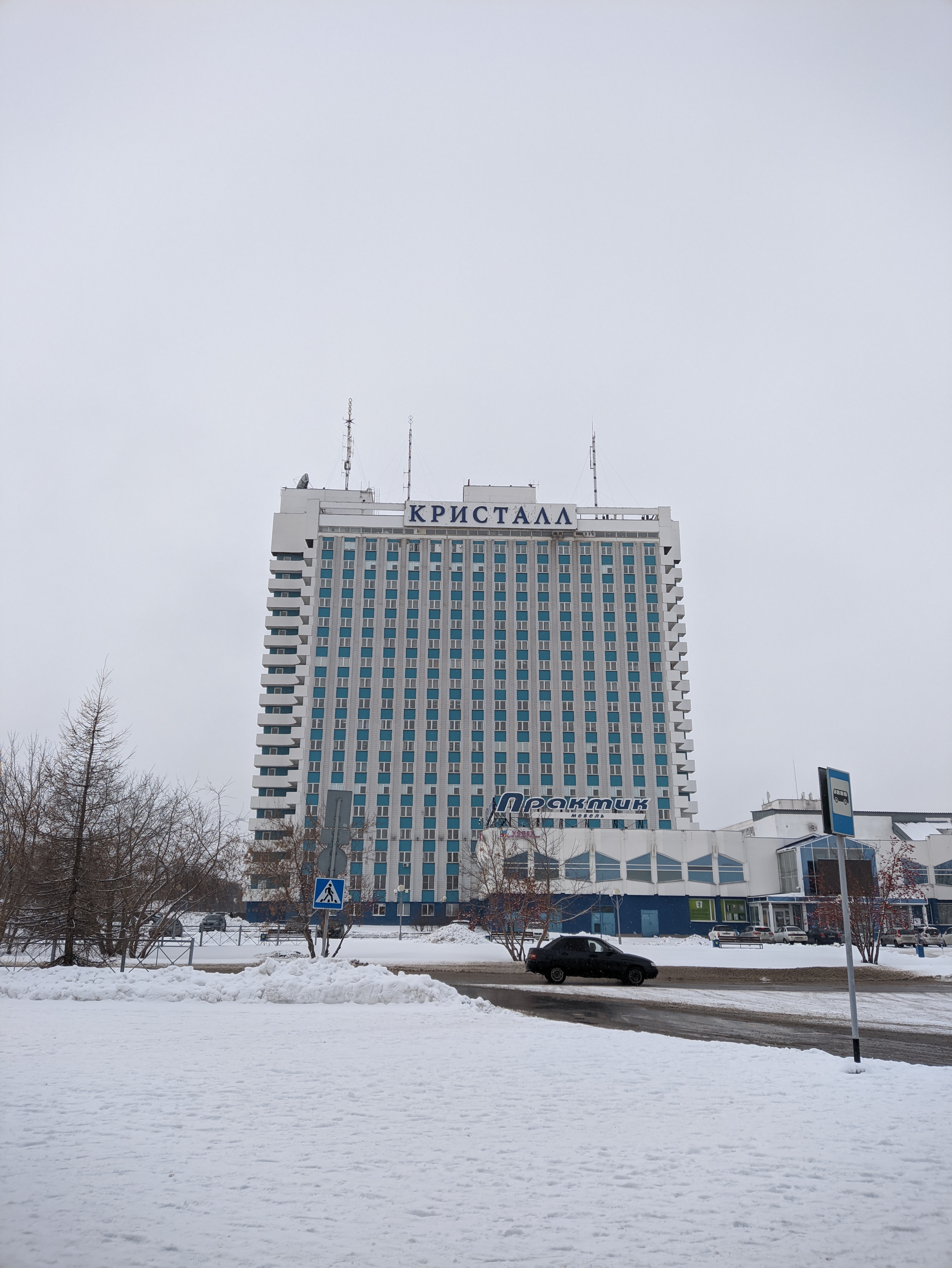 Фото Кристалл люкс