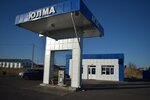 Юлма (rabochiy posyolok Rovenki, ulitsa Stepana Razina, 111), lpg filling station