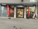 Auchan Piéton Villeurbanne Charmettes (Rue des Charmettes, 2) ، محل بقالة