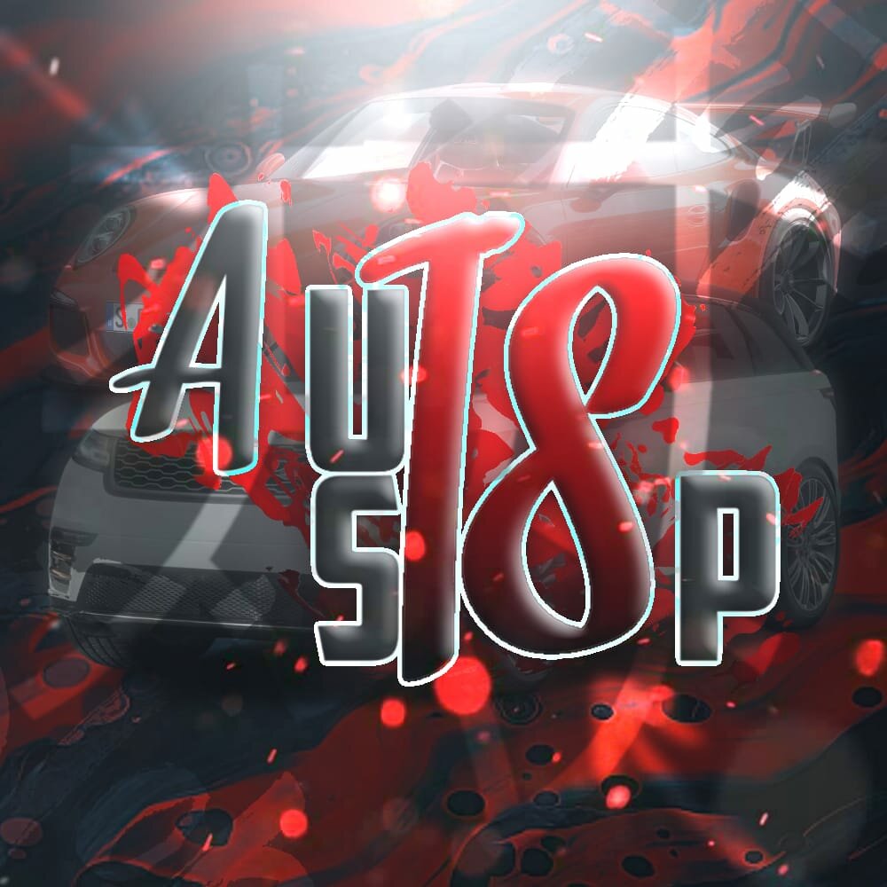 АвтоСтоп18
