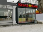 Kebab King (Oktyabrskaya ulitsa, 84), fast food