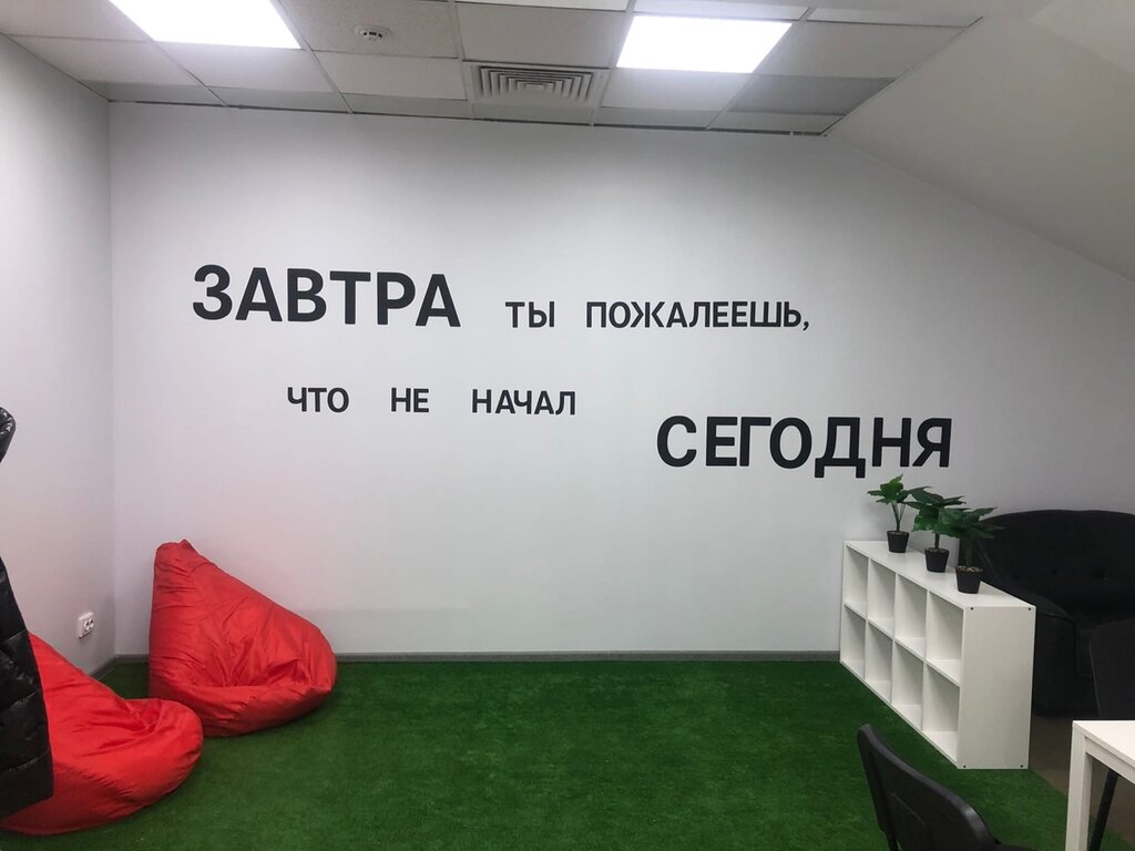 Business school Like центр Тула, Tula, photo