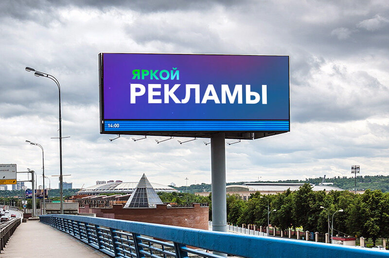 Рекламное агентство москва