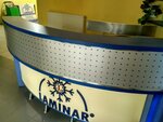 Laminar (Minsk, Nadziezhdzinskaja Street, 52), industrial refrigeration equipment