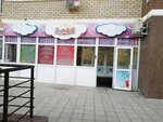 Gramazeya (mikrorayon Yubileyny, bulvar Klary Luchko, 16), children's developmental center