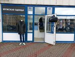 Магазин одежды (Verkhnyaya Lugovaya ulitsa, 13), clothing store