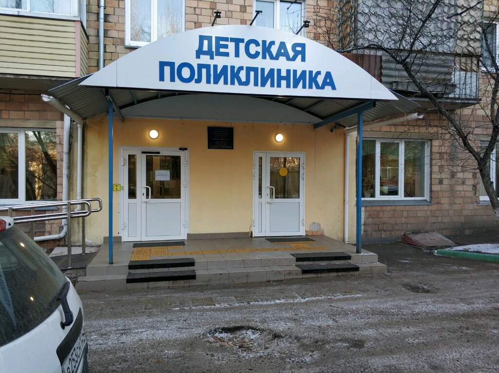 Hospital de niños Красноярская городская детская больница № 8, поликлиника № 5, , foto