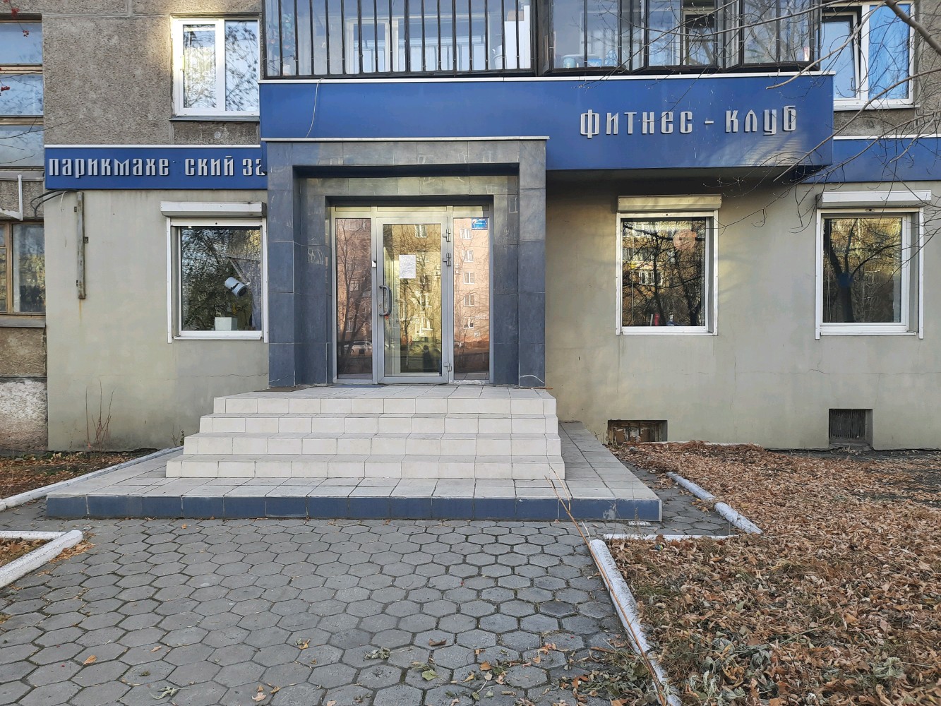 Больше не работает: Восточный банк, банк, Хабаровск, улица Карла Маркса, 143А - 