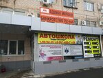Кадастровый инженер Ольга Закирко (Karla Marksa Street, 24), cadastral works