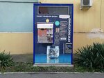 Вода вкус жизни (Kalinin Street, 13к62), water store