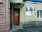 Стальной страж (ул. Степанова, 5А, Иваново), двери в Иванове