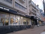 Корона (Molodogvardeyskaya Street, 153), clothing store