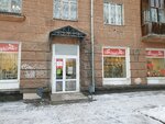Your Home (Komsomolsky Avenue, 69) ، محلات بيع أغطية السرير