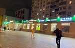 Atelier (Borovskoye Highway, 30) ، استوديو لصناعة الفراء