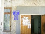 Otdeleniye pochtovoy svyazi Shemetovo 140422 (selo Shemetovo, 10) ، مكتب البريد