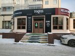 Dim (78th Dobrovolcheskoy Brigady Street, 10), lingerie and swimwear shop