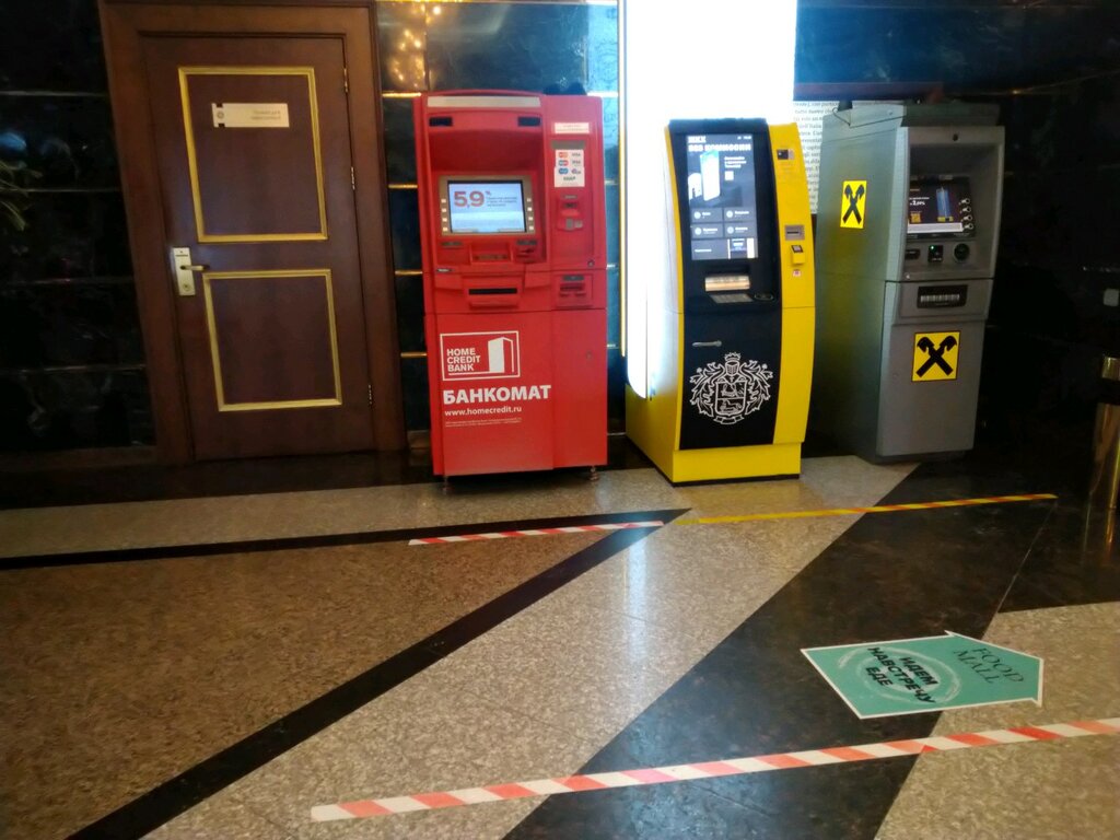 ATM Home Bank, Kazan, photo