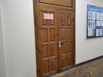 Belorussky Profsoyuz Rabotnikov Nan (Akademichnaja Street, 1), sindicato