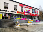 Wildberries (50 Let Oktyabrya Avenue, 48), punto de entrega