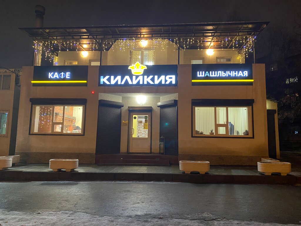 Все кафе самары