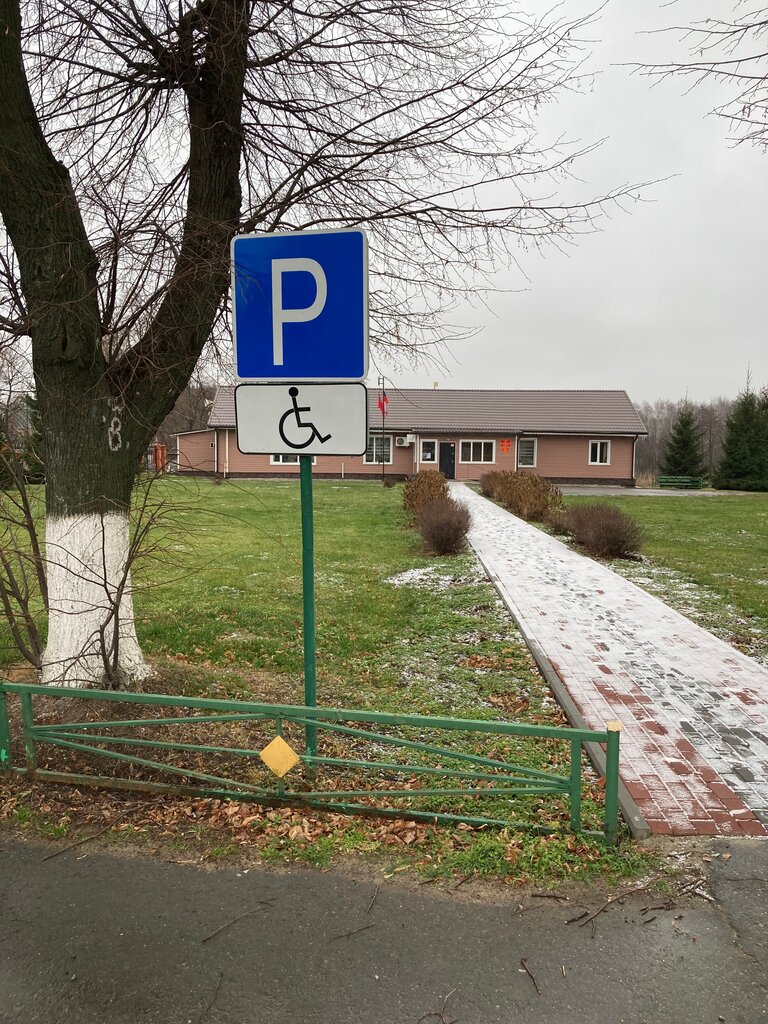 Administration Территориальное управление Ульянинское, Moscow and Moscow Oblast, photo