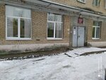 Амбулатория (posyolok Novyye Doma, 3), ambulatory care centre, first aid post